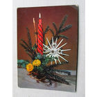 С025-01-0203 Открытка Новый год Германия ГДР Предположительно 1960-1970-е Подписана