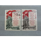 Продажа коллекции с 1 рубля! Почтовые марки СССР