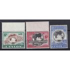 126.BrKS. Великобритания. Колонии. Цейлон. 75 лет Всеобщему Почтовому Союзу. 1949 г. Полная серия. MNH. Mi.##256-258.