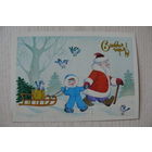 Фролова Т., С Новым годом! 1988, чистая.