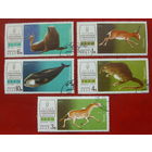 СССР. I Международный териологический конгресс в Москве. ( 5 марок ) 1974 года. 4-18.