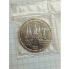 1 рубль 1978 Олимпиада , Кремль .