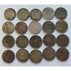 20 копеек до 1940 года