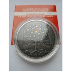 20 рублей 2009 г.Серия,,Праздники и обряды белорусов".Спасы.