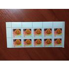 СССР 1969 20 лет ГДР