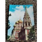 Открытка Храм памятник "Шипка" Болгария