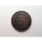 1 копейка 1896