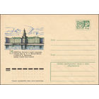 Художественный маркированный конверт СССР N 10145 (28.11.1974) Ленинград. Институт и музей этнографии народов мира им. Н.Н. Миклухо-Маклая и музей М.В. Ломоносова здание бывшей Кунсткамеры)