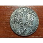 Рубль 1726 спб КОПИЯ монеты Екатерины l с рубля