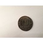 10 копеек 1938