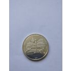 5 рублей СССР 1977. Серебро. Олимпиада-80. Минск.