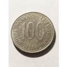 Югославия 100 динар 1986