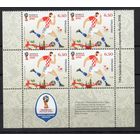 Хорватия 2018. Чемпионат мира по футболу Россия квартблок (2018)