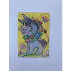 Календарик.