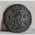 1/2 гроша 1767 года С РУБЛЯ! МНОГО ЛОТОВ С РУБЛЯ!