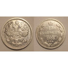 15 копеек 1905