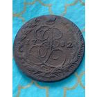 5 копеек 1782 ем. 159