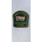 Шеврон
