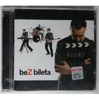 CD Bez Bileta - Кино (2007)
