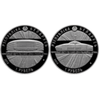 Чэмпіянат свету па хакеі 2014 года. Мінск-Арэна; Чыжоўка-Арэна (Чемпионат мира по хоккею 2014 года. Минск-Арена; Чижовка-Арена). 1 рубель (2 манеты)