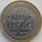 Великобритания 2 фунта 2009 г. 250 лет со дня рождения Роберта Бёрнса