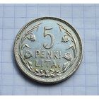 5 лит 1925 г.