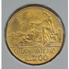 Ватикан 200 лир 1978 г. В холдере