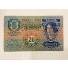 20 крон Австро-Венгрия