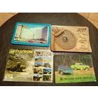 Календарики одним лотом