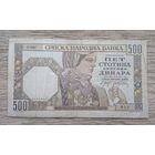 Werty71 Сербия 500 динаров 1941 банкнота Большой формат