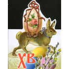 Чистая двойная открытка РФ "Пасха. Кролик"