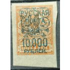 Гражданская Война 1921г.