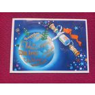 С Новым Годом! Тарасов 1978 г.