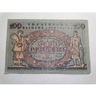 Украина 100 гривен 1918 1