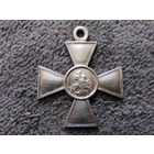 Георгиевский крест