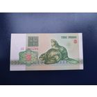 3 рубля серии АО 1992 года UNC (распродажа, есть много других интересных лотов)