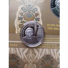 Дунин-Марцинкевич 200 лет 10 рублей 2008 год.