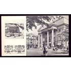 1967 год Могилёв Кинотеатр Родина