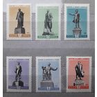 СССР 1959г. Серия: Скульптурные памятники СССР. 6 марок. **