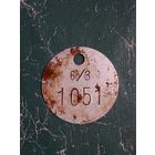 Лот по Вермахту