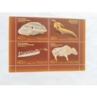 Россия  2019 кв/ бл