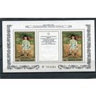 СССР 1984. Эрмитаж. Французская живопись. Ренуар. Номерной блок