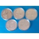 Слуцкие пояса. Радзивиллы, Костюм шляхтича, Ткачество, Метки, Коллекционирование. Комплект. 1 рубль.