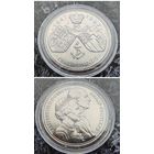 Распродажа!!! Великобритания 5 фунтов (Золотая свадьба Королевы) 1997 г. UNC