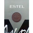 1 копейка 1908 года