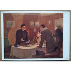 Хрусталёв В. Константин Заслонов. Соцреализм. 1958 г. Чистая.