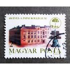 Марка Венгрия 1981 год