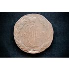 5 копеек 1765 г. Екатеринбург (Российская Империя), Екатерина II