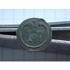 Пуговица  17- пехотный  полк ВА