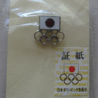 24O Значок спортивный винтажный Новый в упаковке Олимпийский комитет Японии 1980-1990-е.